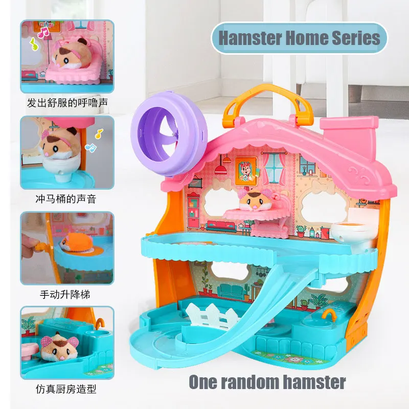 Play House Hamster in a house Kitchen play set Ice cream Children Toy Electric mouse Racing Track Games Kids Toys for Girls Gift