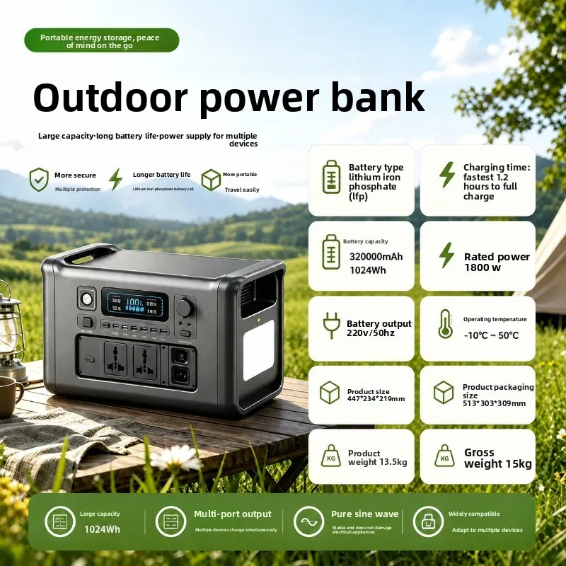 Large-capacity Energy Storage Power Supply Outdoor Power Supply 1800 High-power RV Camping Outdoor Mobile Power Supply