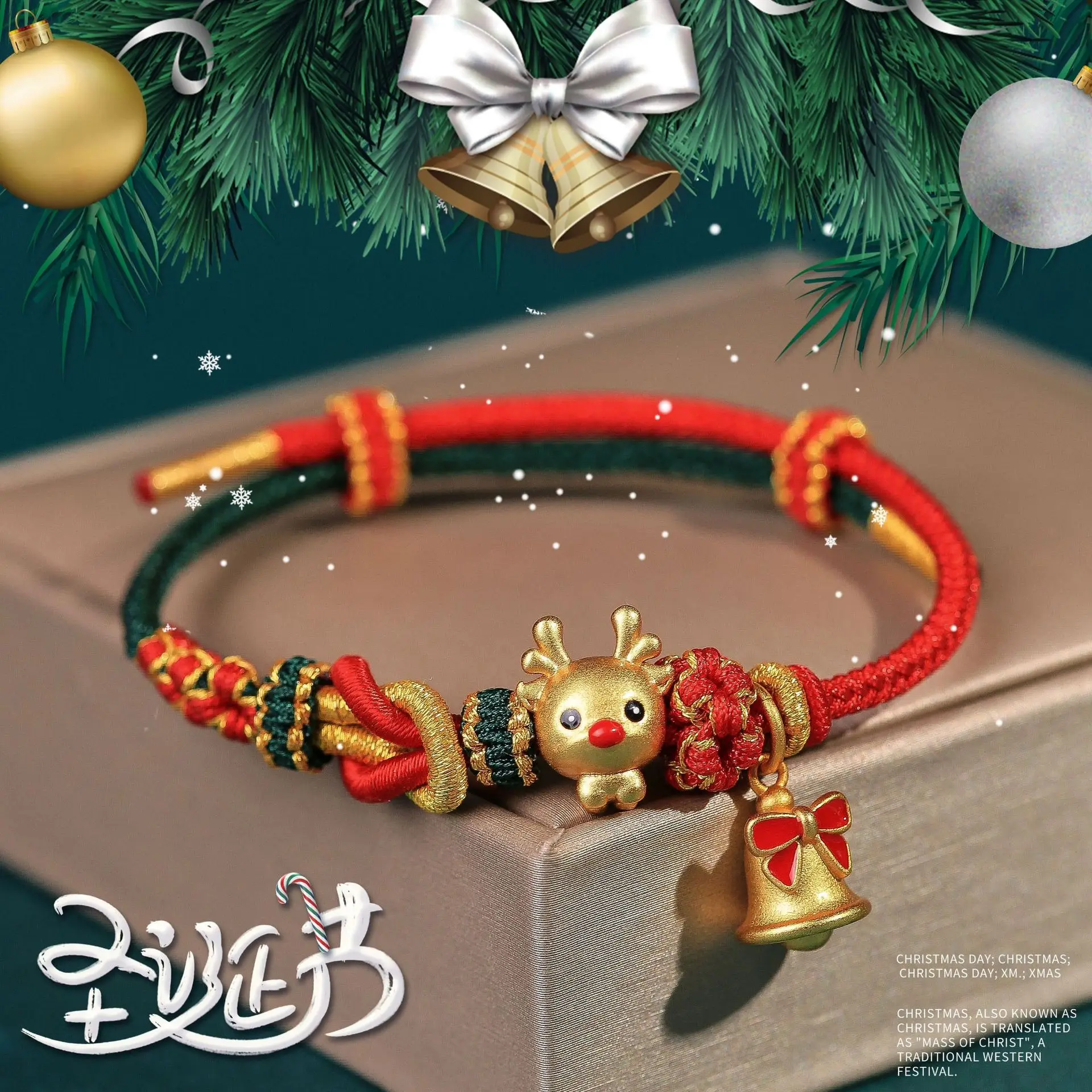 

2025 новый стиль, креативный светильник, роскошная ниша, изысканная ручная работа, пара в канун Рождества, лучший друг, праздничный подарок, ювелирные изделия