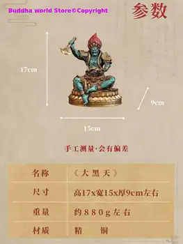 100% ručně vyráběná měděná socha Gonpo Mahakala Mammon Bodhisattvy, bronzová socha Buddhy, exorcismus přináší bohatství 8 nejlepší prodej socha mamonu - №1