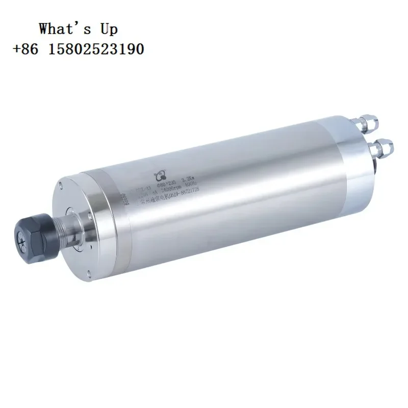 2.2KW Hqd Water Coo…