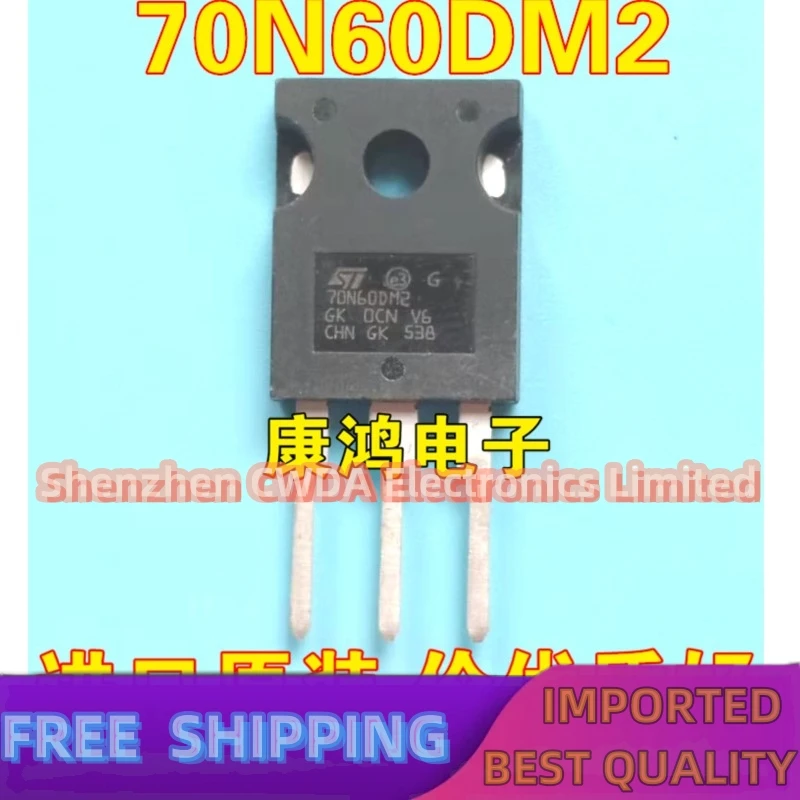 10PCS-20PCS   70N60DM2 STW70N60DM2 TO-247 MOS 70A600V In Stock Can Be Purchased