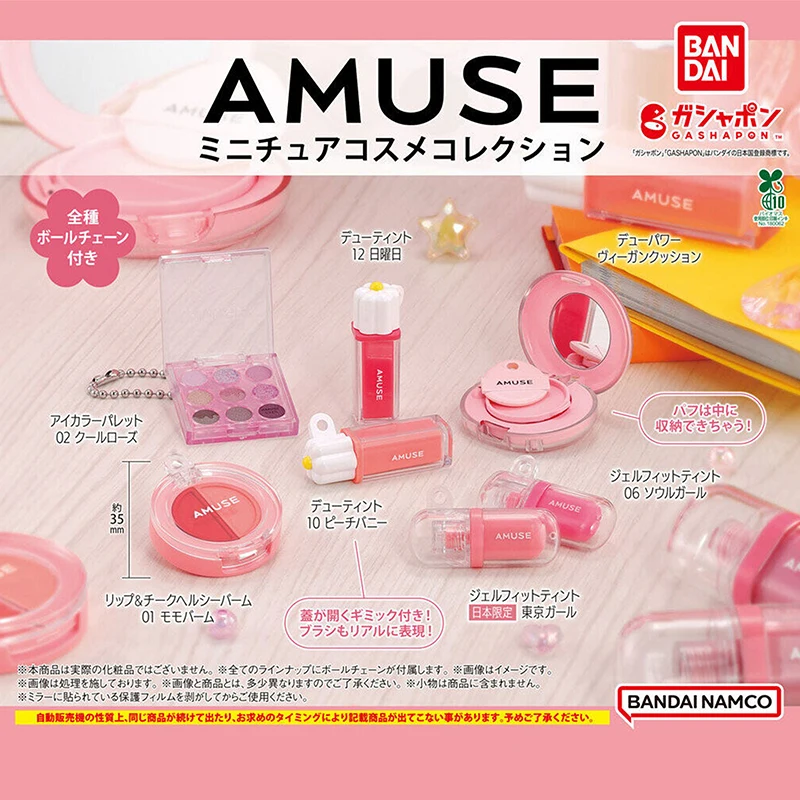 

Bandai Amuse Mini Cosmetics Accessories Mini Collection Model Accessories Cute Backpack Accessories Makeup Accessories Keychain