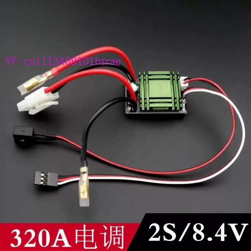 

4.8V~8.4V 320A Bidirectional Brushed ESC Differential Speed Controller for Tracked Tank Climbing Car Boat 380 540 Motor