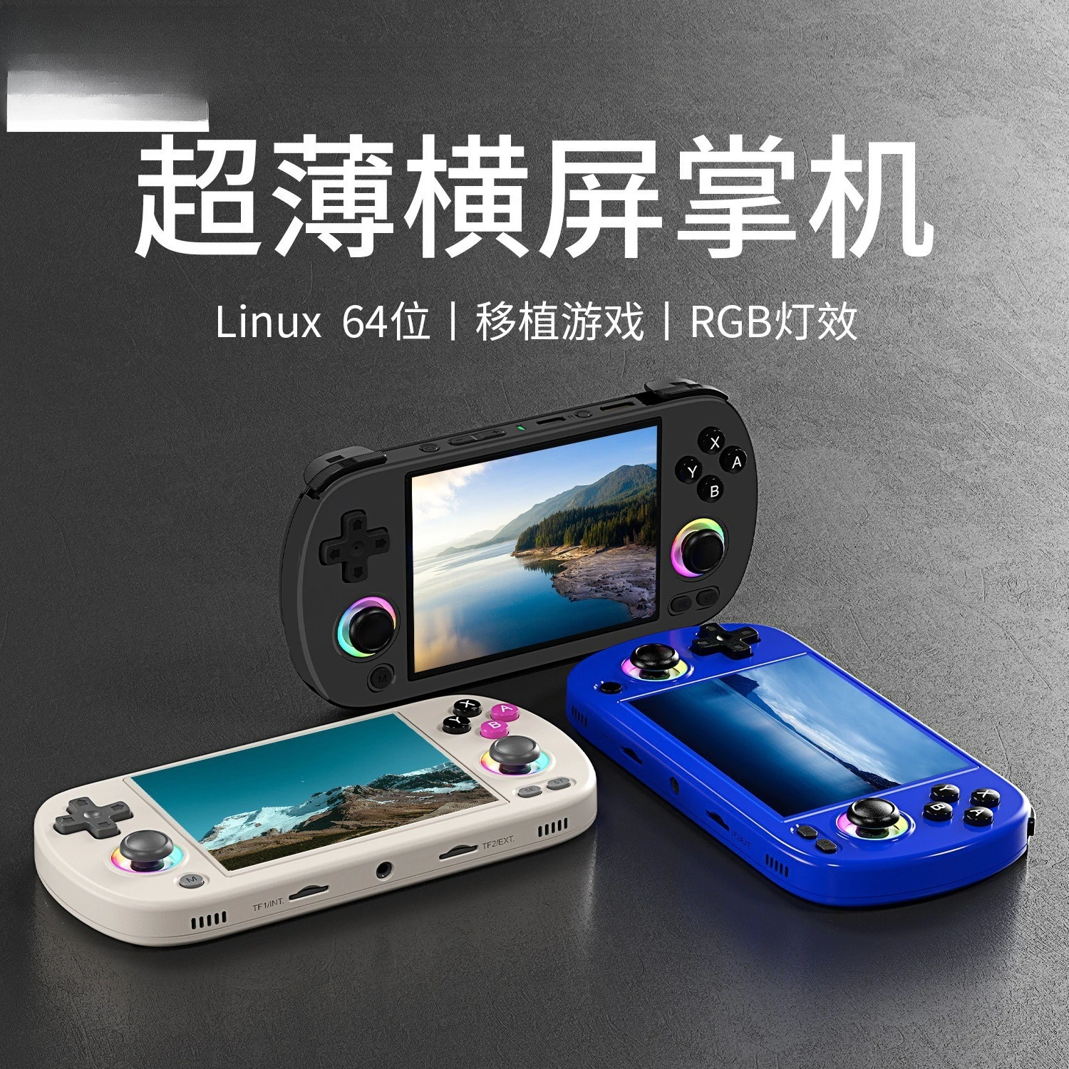 Poignée sans fil WIFI portable, connexion HDMI, console de jeu TV en ligne