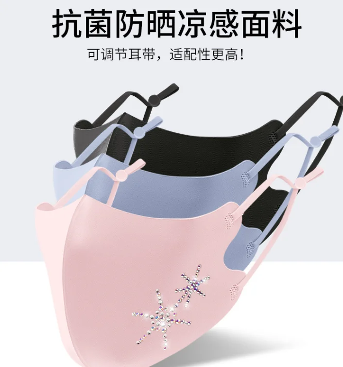 5-個ホットプレスダイヤモンドマスク洗える調整可能な抗花粉通気性ダイヤモンド日焼け止めマスク屋外サイクリング-b1