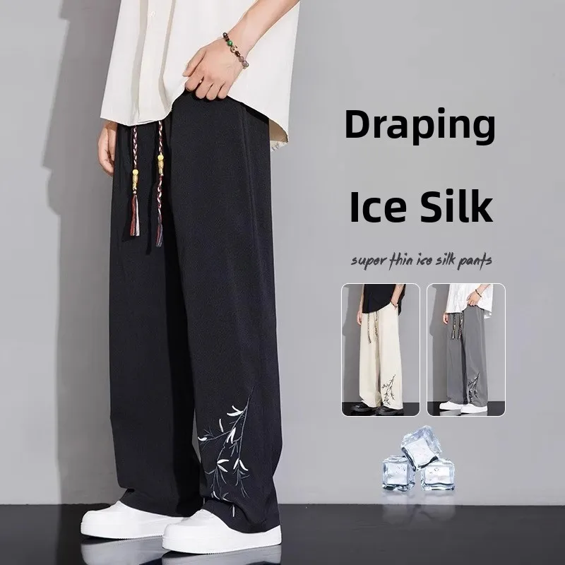

Autumn Winter plus Size Men's Straight Leg Ice Silk Casual Pants Thin Bla West Pants High Waist Loose Fit Long Trousers