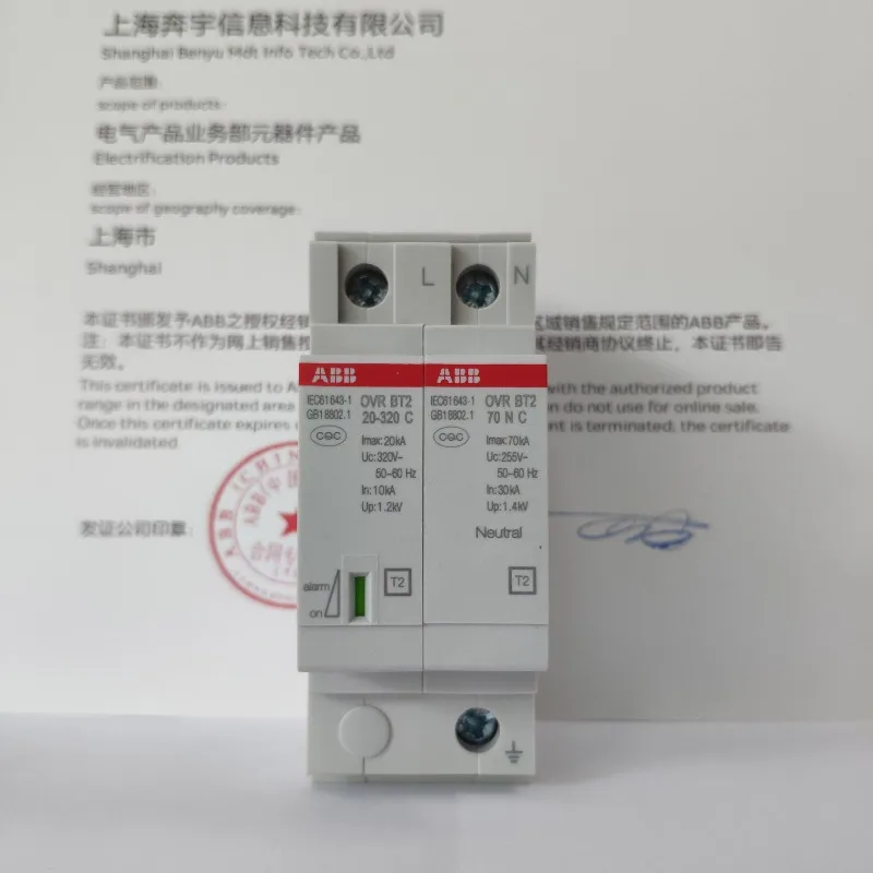 Parts For Abb Surge… - image