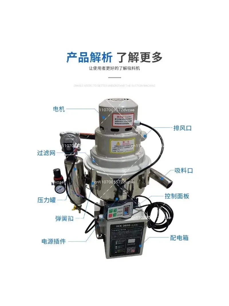 300G High Power Vacuum Injection Molding Machine with Automatic Particle Feeding Suction Machine for Precision Manufacturing