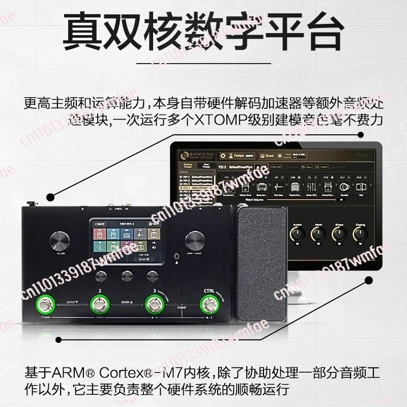 Electric Guitar Comprehensive Effects 2nd Generation Bass