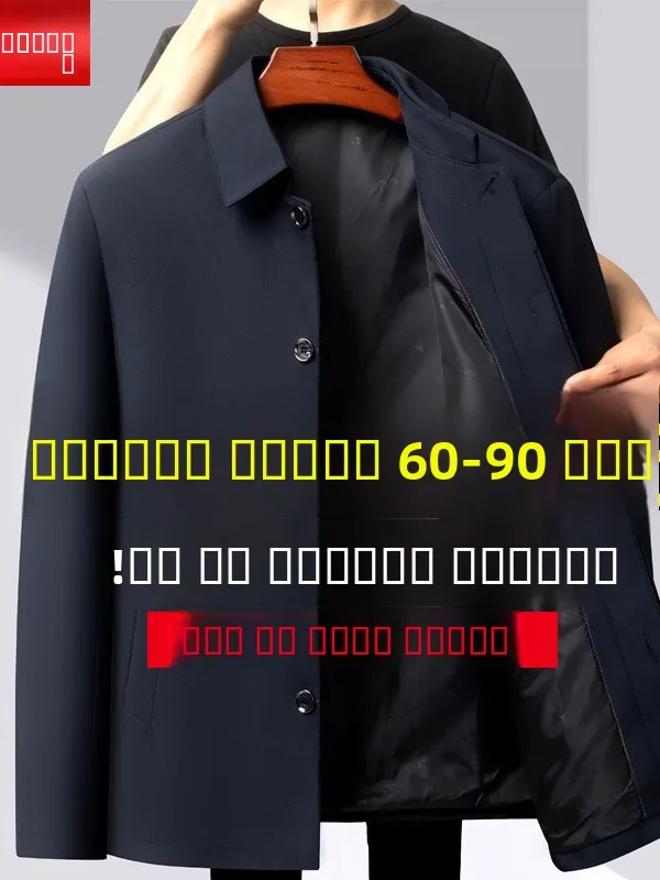 

ly Men's Jaet Dad Coat Spring Autumn Middle Aged And ly Quanzhou Fujian Province M Clothing for 70 80 Years Old