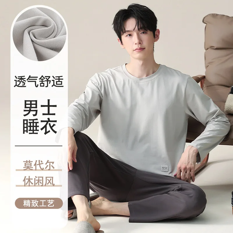 Korean Fashion Men Autumn Spring Modal Homewear Set Solid Color Long Sleeve & Pants 2Pcs/set Loose Loungewear Pajamas 4XL 3XL