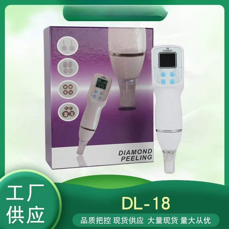 Customizable Electric Daily Household Cleaning Pore Blackhead Beauty Instrument
