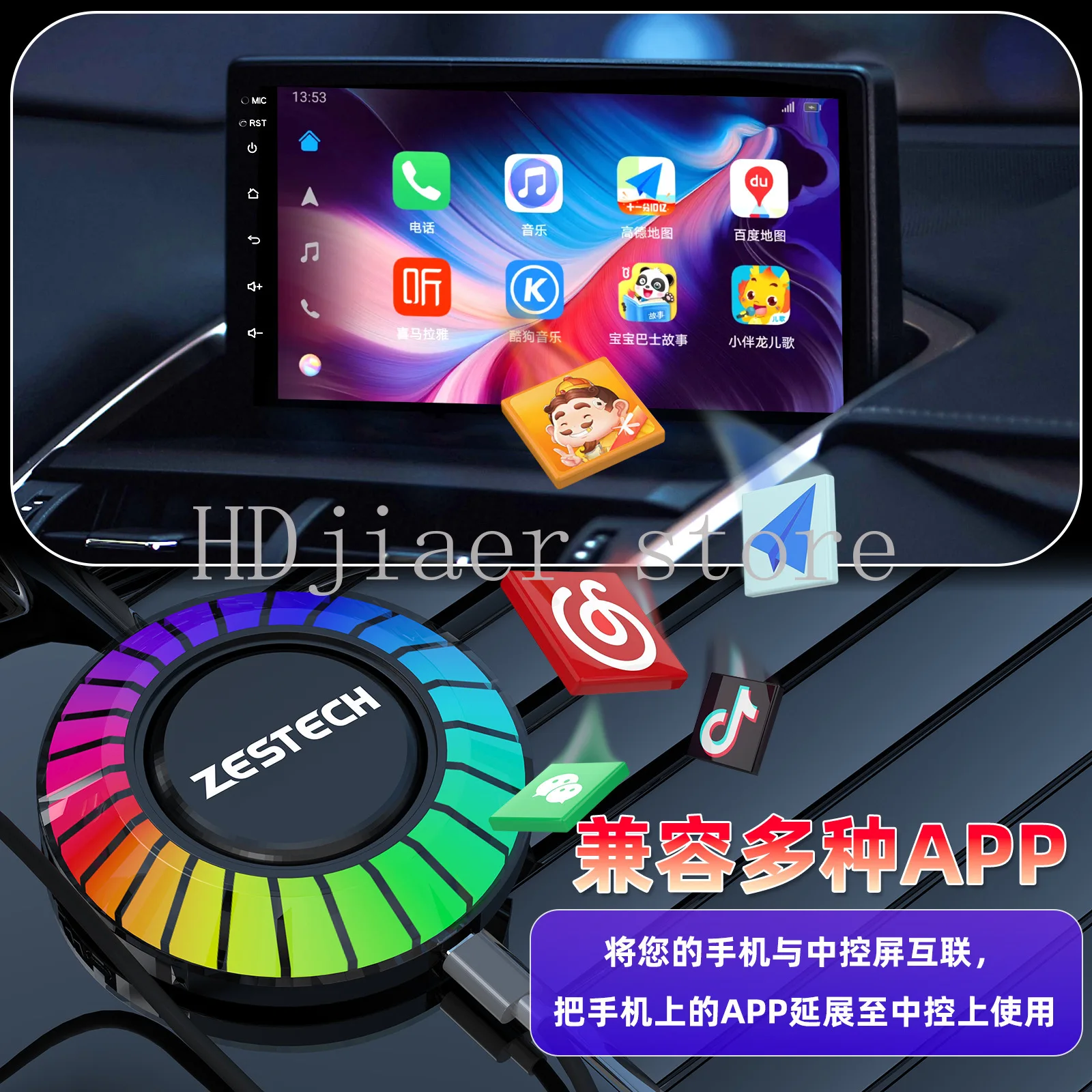 

Smart Wireless CarPlay Module HiCar Adapter Android Auto Box for Android Car Stereo - OEM Car Connectivity Accessory