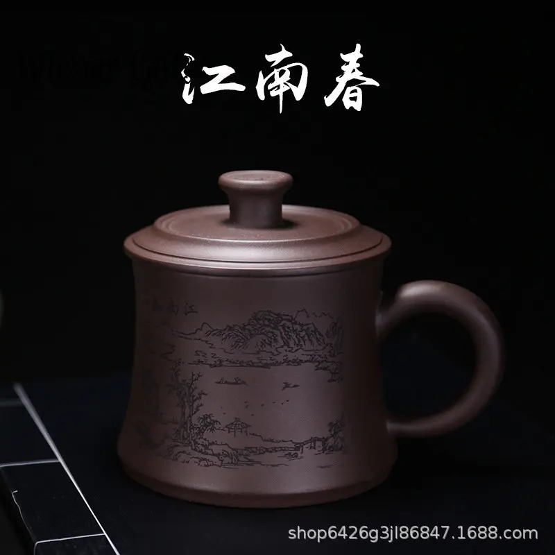 

Purple Clay Personality Tea set teacup with lid filter Office Mark cup Travel portable drinking utensils