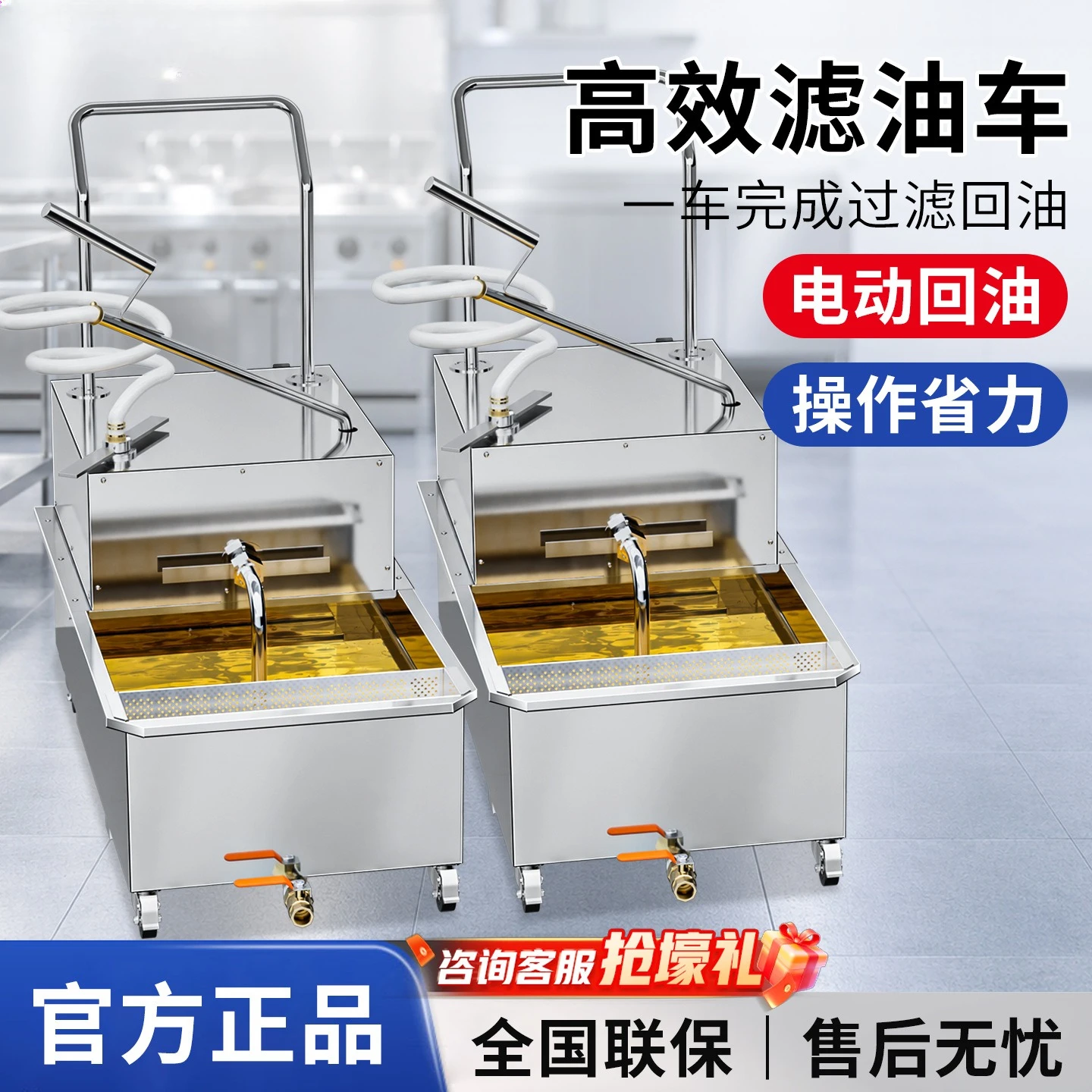 เครื่องกรองน้ำมันสำหรับหม้อทอด - Fryer Oil Filtration Machine บทวิจารณ์และราคา