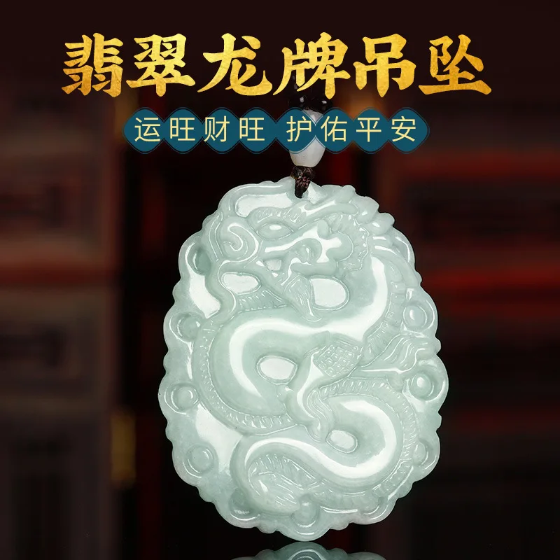 

Certified Myanmar Grade A Jadeite Dragon Charm Necklace Men Women Fine Jewelry Burma Jade Chinese Zodiac Dragon Pendant Necklace