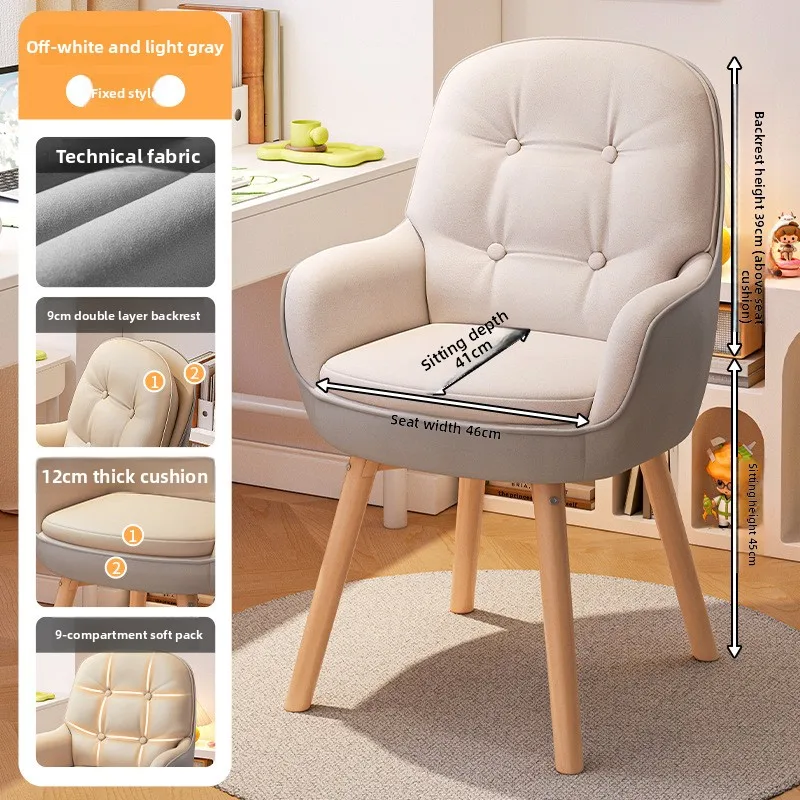Exquisite Computer chair, study chair, study desk chair, office chair, bedroom dormitory makeup chair, home comfort swivel chair