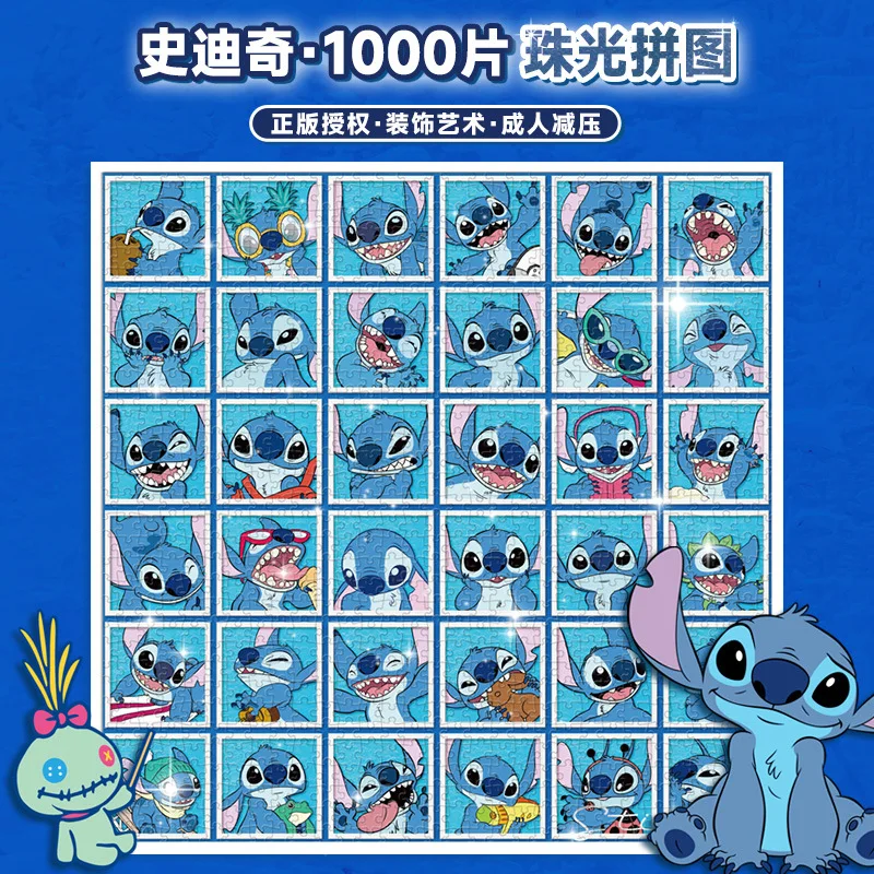 

Wholesale of 1000 Disney Star Kid Blue Cards, Jigsaw Puzzles, Stress-relieving and Educational Toys, Decorative Paintings