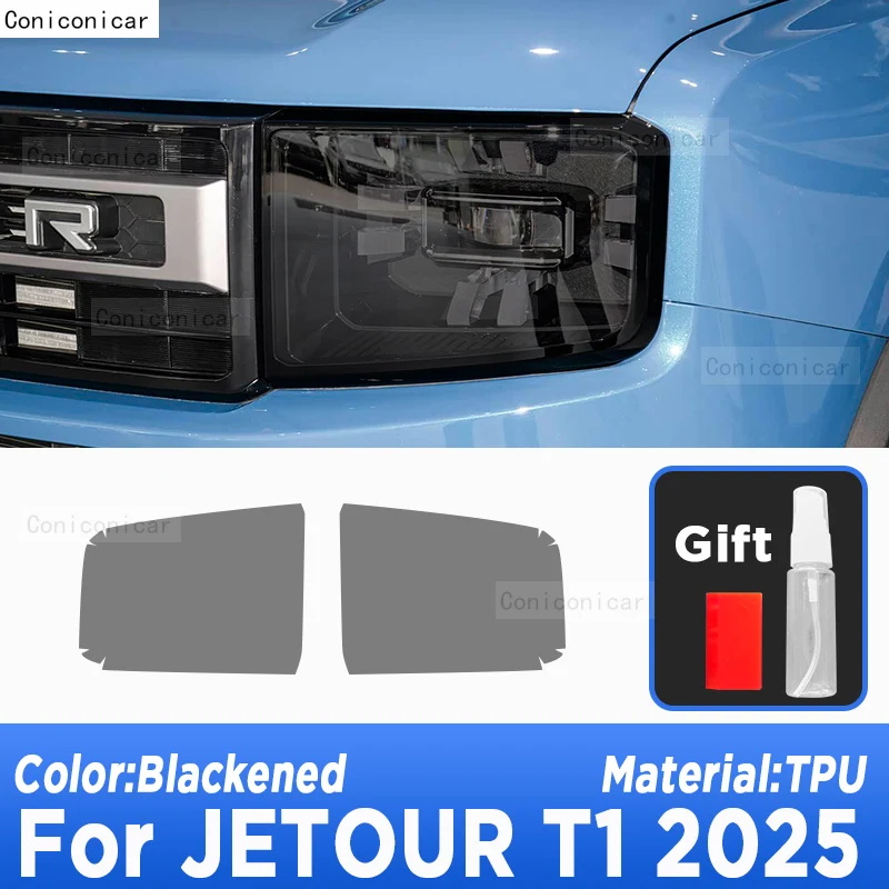 

For JETOUR T1 2025 TPU Car Exterior Headlights Anti-Scratch Protective Film Cover Headlamps Repair Accessories Sticker