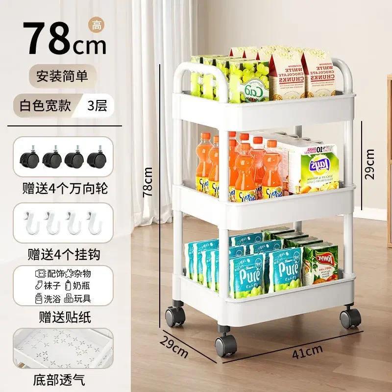 Trolley Storage Rack Kitchen Floor Bathroom Mobile Snacks Multi-layer Bathroom Baby Bedroom Storage Book Shelf