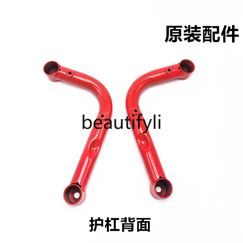 Новинка, украшение для электромобиля F200, желтого и красного цвета