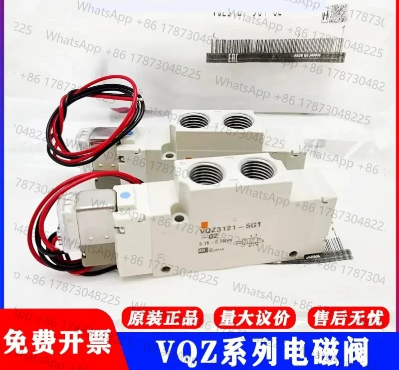 

Suitable for SMC solenoid valve VQZ3120K/VQZ3121-5G1-5L1-5M1-5YZ1-02-C6-C8-C10 in stock