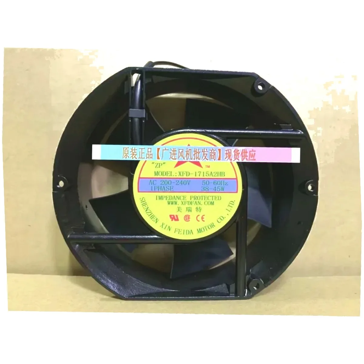 ventilador-de-refrigeracion-para-servidor-xfd-1715a2hb-de-38w-172x150x51mm-2-cables