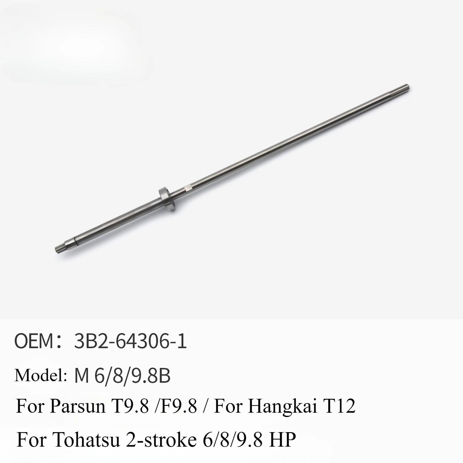 

Outboard Propeller Drive Shaft for Tohatsu 2-stroke 6/8/9.8 HP Spline Shaft for Parsun T9.8 /F9.8 for Hangkai T12 3B2-64306-1
