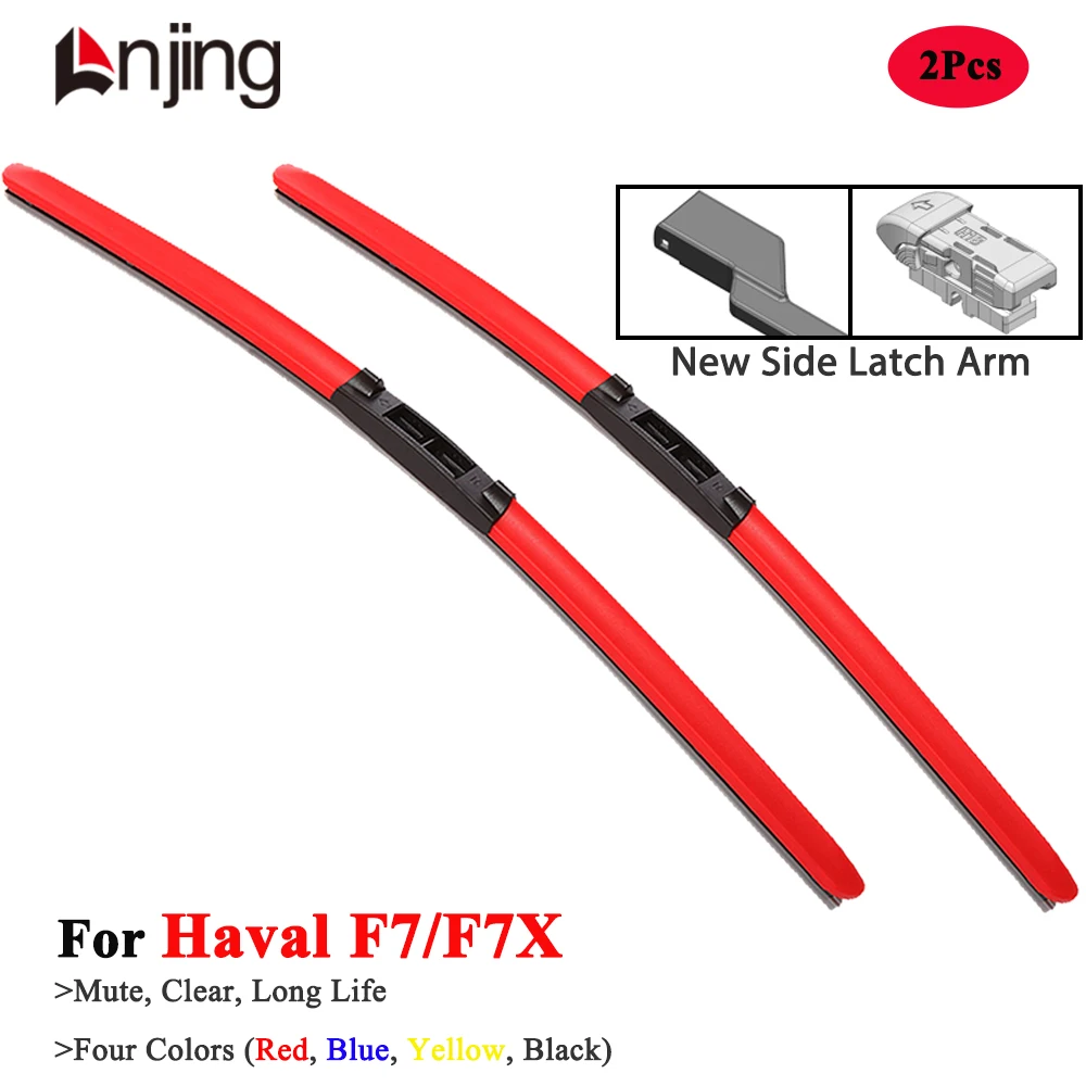 LNJING Colorful Wiper Blades For Haval F7 F7X II SUV 2018 2019 2020 2021 2022 2023 2024 Car Accessories Red Yellow Hybrid Wipers