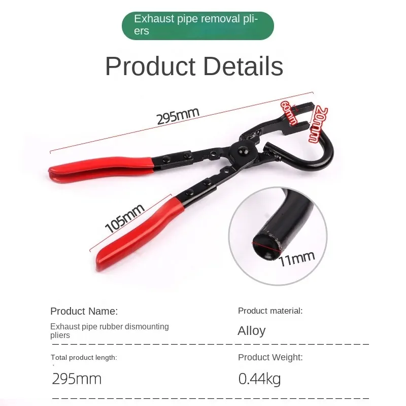 Universal Exhaust Hanger Removal Pliers Cars Trucks Car Exhaust Rubber Pad Plier Puller with Rubber Disassembly Install Tools