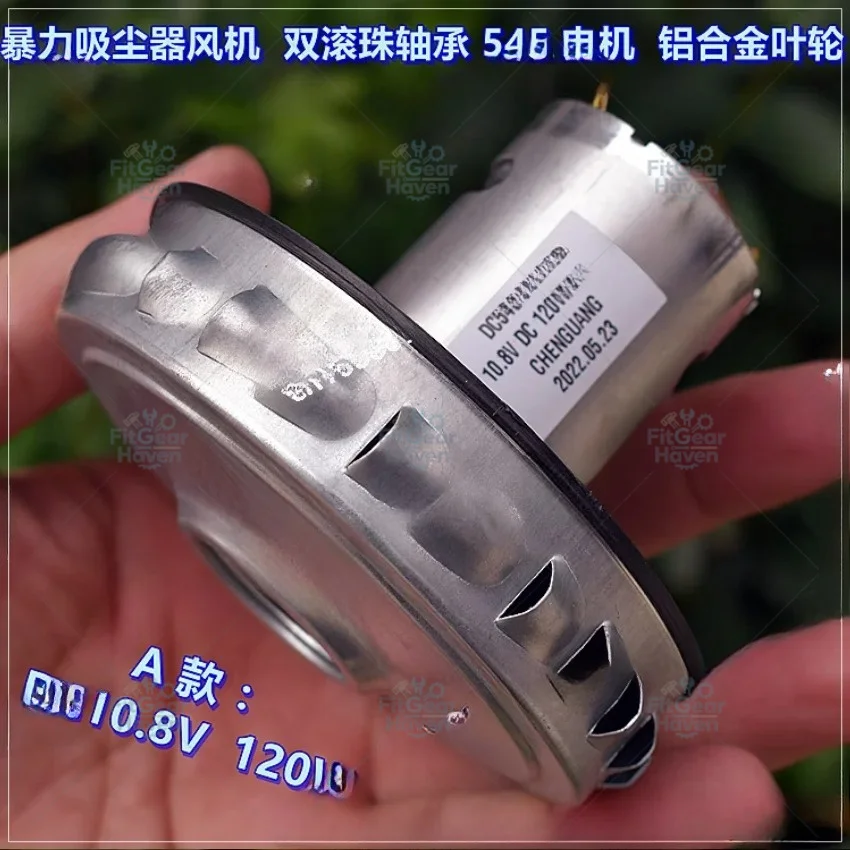 Violent vacuum cleaner fan, high-power 120W double ball bearing 545 motor, high-speed aluminum alloy impeller