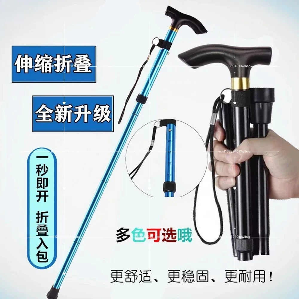 Ultralight Telescopic Folding Hiking Stick, Anti-Slip Aluminum Alloy Walking