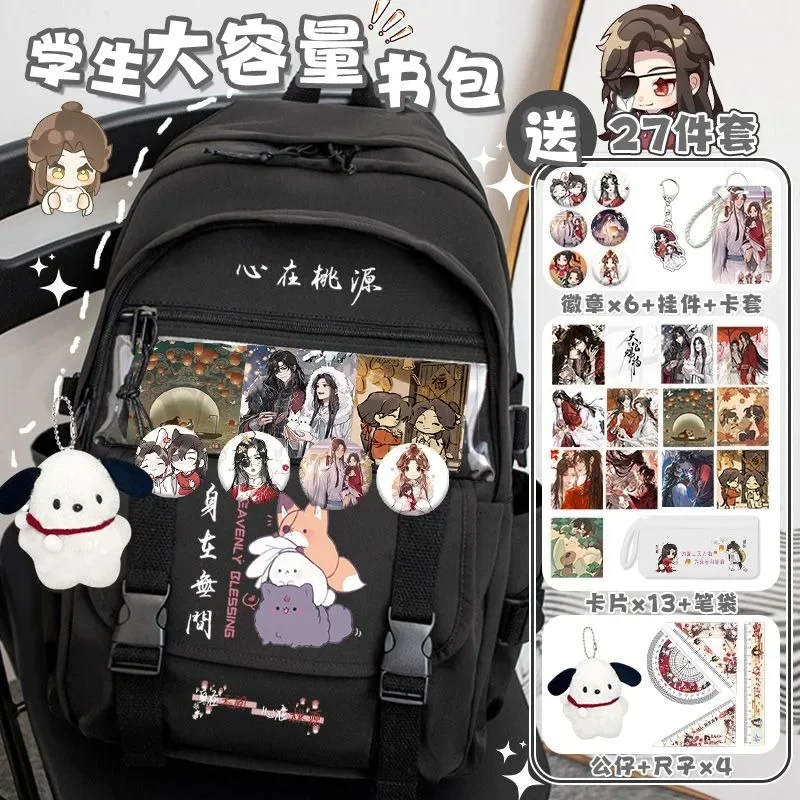 

31×44×13cm White, Heaven officials blessing, Tian Guan Ci Fu, Anime, Clear Ita School Bags, Backpacks, Girls
