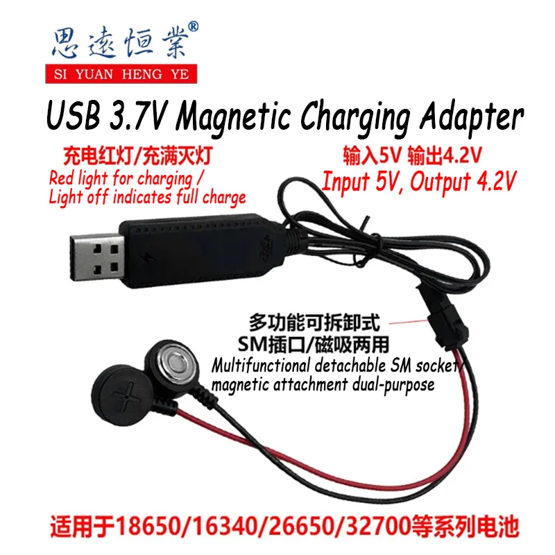 1PCS 18650 lithium battery 3.7V USB female socket charging cable indicator light magnetic charging adapter