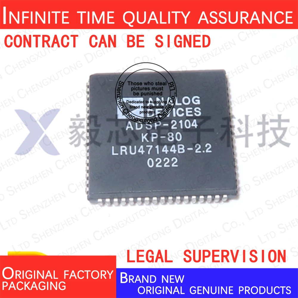 

ADSP-2104KP-80 ADSP 2104KP 80 PLCC 100% подлинный запас в новом оригинальной упаковке
