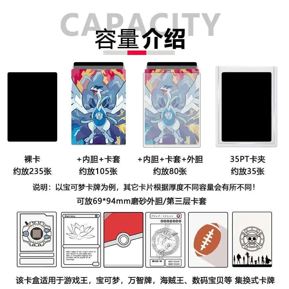 TCG Deck Box Legendary Sea Creature Mystical Dragon Bird Inspired Card Holder For Trading Cards Durable And Stylish Storage Case
