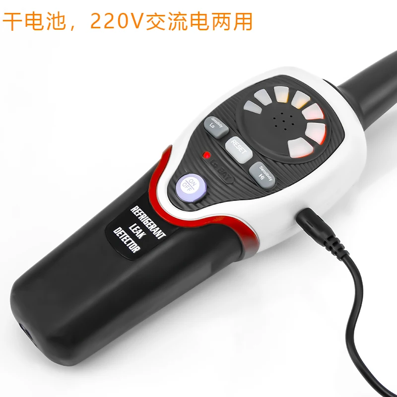 Air conditioning refrigeration system leak detection refrigerant refrigerant leak electronic detector