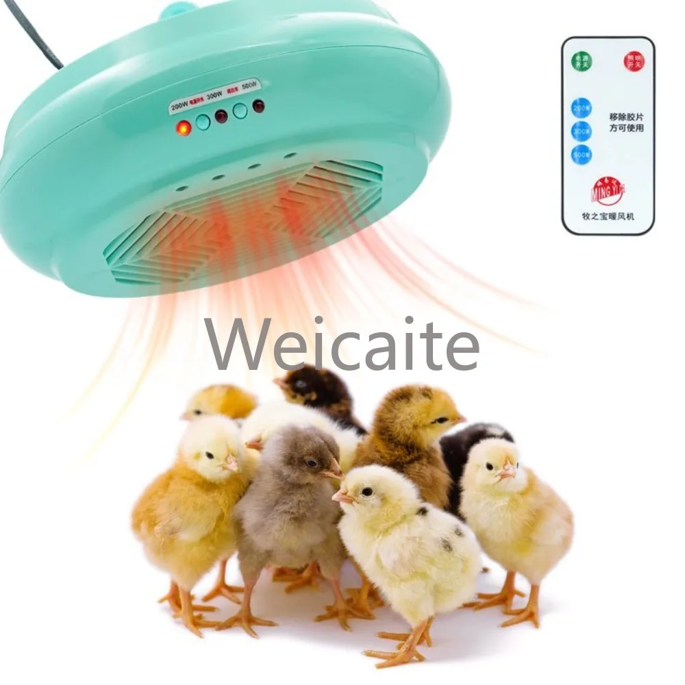 

Warm Farm Animal Lights, Temperature Control, Intelligent Heating Lights, Poultry Heating Equipment, and Blasting