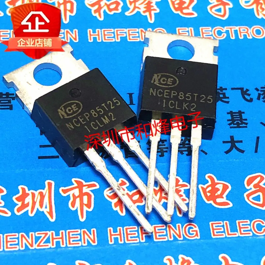 5 pieces NCEP85T25 TO-220  MOS 85V/250A