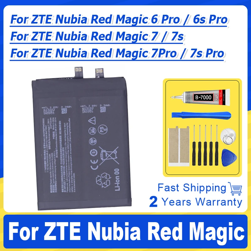 5000mAh LI3923T89P8H636590 New Replacement Battery For ZTE Nubia Red Magic 7Pro NX709J / RedMagic 7S Pro NX709S 7.78V