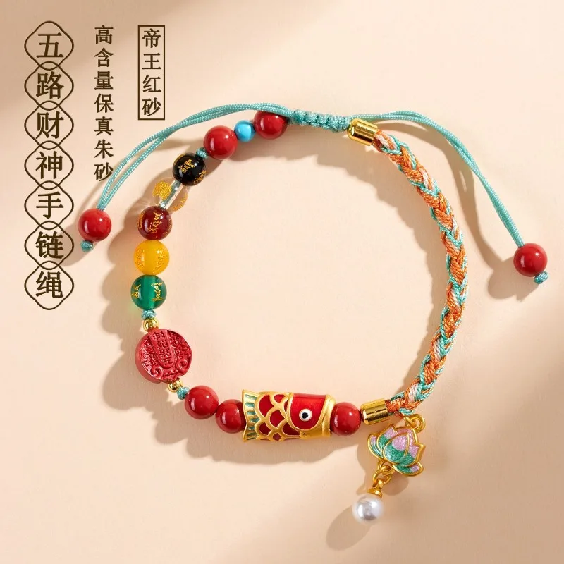 

Натуральный высокое содержание необработанной руды киновари императорский красный минималистичный браслет женский Guochao модный защитный талисман повседневная одежда подарок