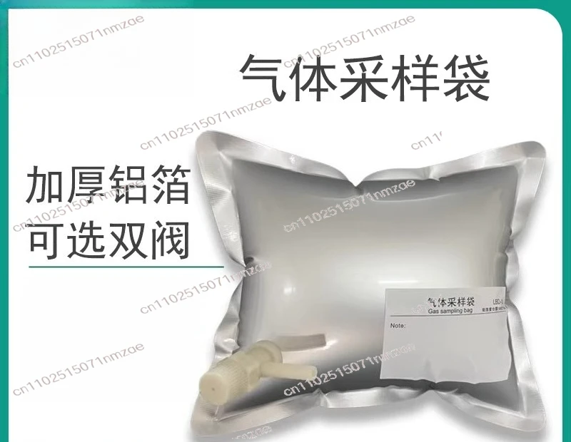 

Мешок для отбора газовых проб, мешок для сбора газа из алюминиевой фольги, мешок для отбора газовых проб из полипропилена с одинарным и двойным клапаном