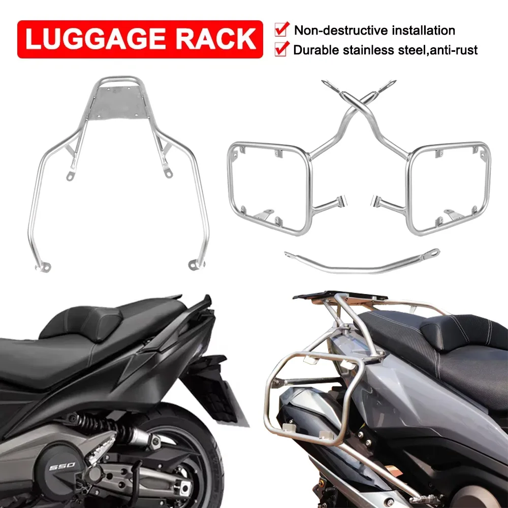 Motorcycle Top Box Pannier Luggage Rack For Kymco AK550 2017-2022 Trunk Rear Tail Case Saddlebag Support Stainless Steel Bracket