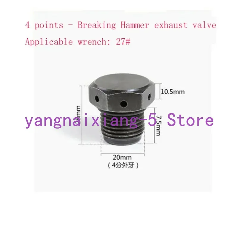 1PC Excavator Broken Hammer Nitrogen Valve Gun Head Nitrogen Filling Nozzle 68 75 85 100 135 Gun Head Exhaust Screw Air Valve