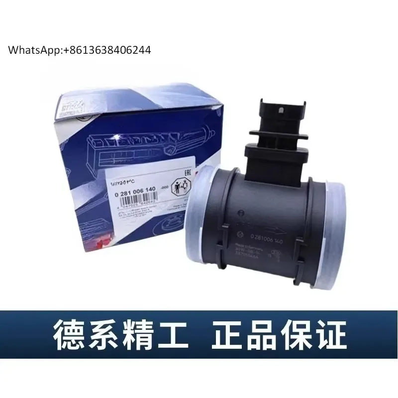1PC for Jiangling Lufeng ZTE Great Wall Datong Jianghuai Heavy Duty Truck Ace Yunnei Original Air Flowmeter Sensor