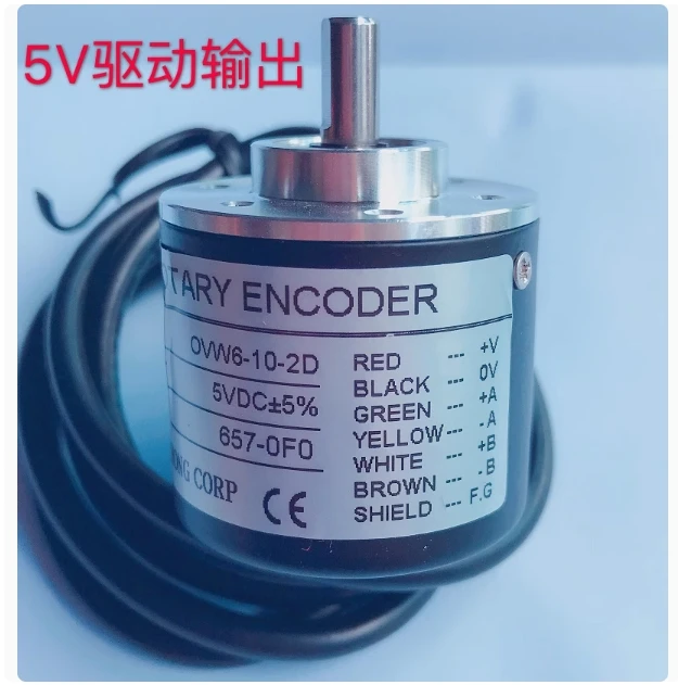 5V long-line drive TTL differential output incremental rotary encoder OVW2 series 1000 pulse 1024 line