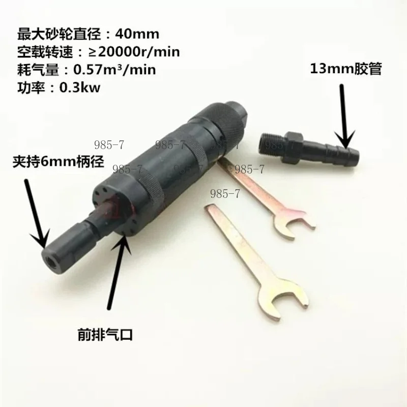 Small Size S40J Straight Shank Air Powered Tool for Straight Type Grinding and Surface Polishing Work