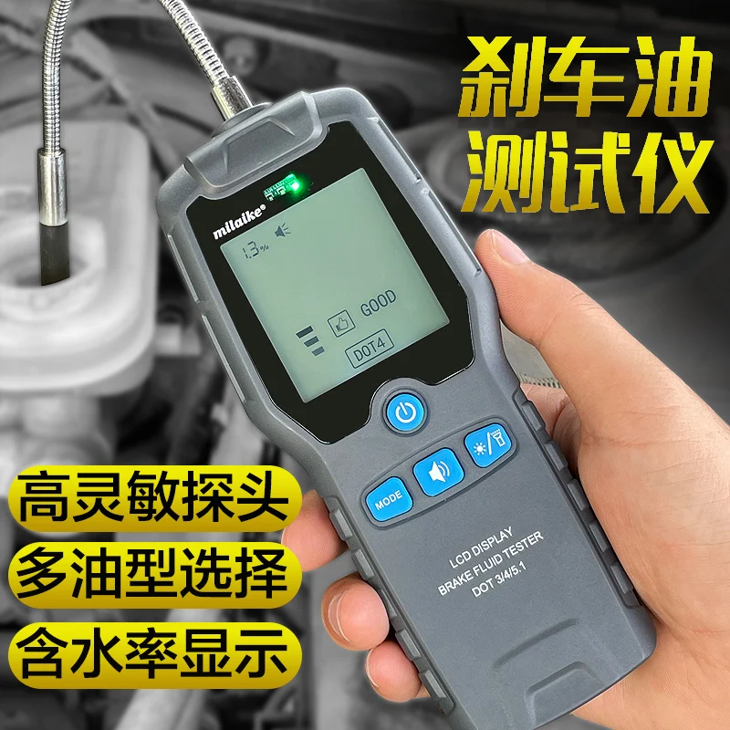 High Precision Brake Oil Tester Digital Display of Brake Fluid Moisture Tester for Automobile Brake Oil Testing Pen