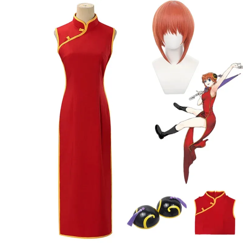 GINTAMA Leader Kagura Women's Cosplay Costume Red Cheongsam Dress with Wig And Headwear Sexy Traditional Chinese Festival Suit